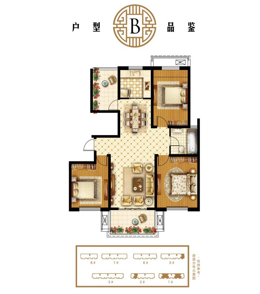 项目地址:丹阳市江南人家西侧(241省道旁) 销售热线:0511-86169388